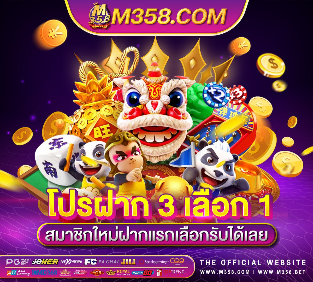 royal casino แลกเงินจริงroyal casino ยิงปลาเติมเกม